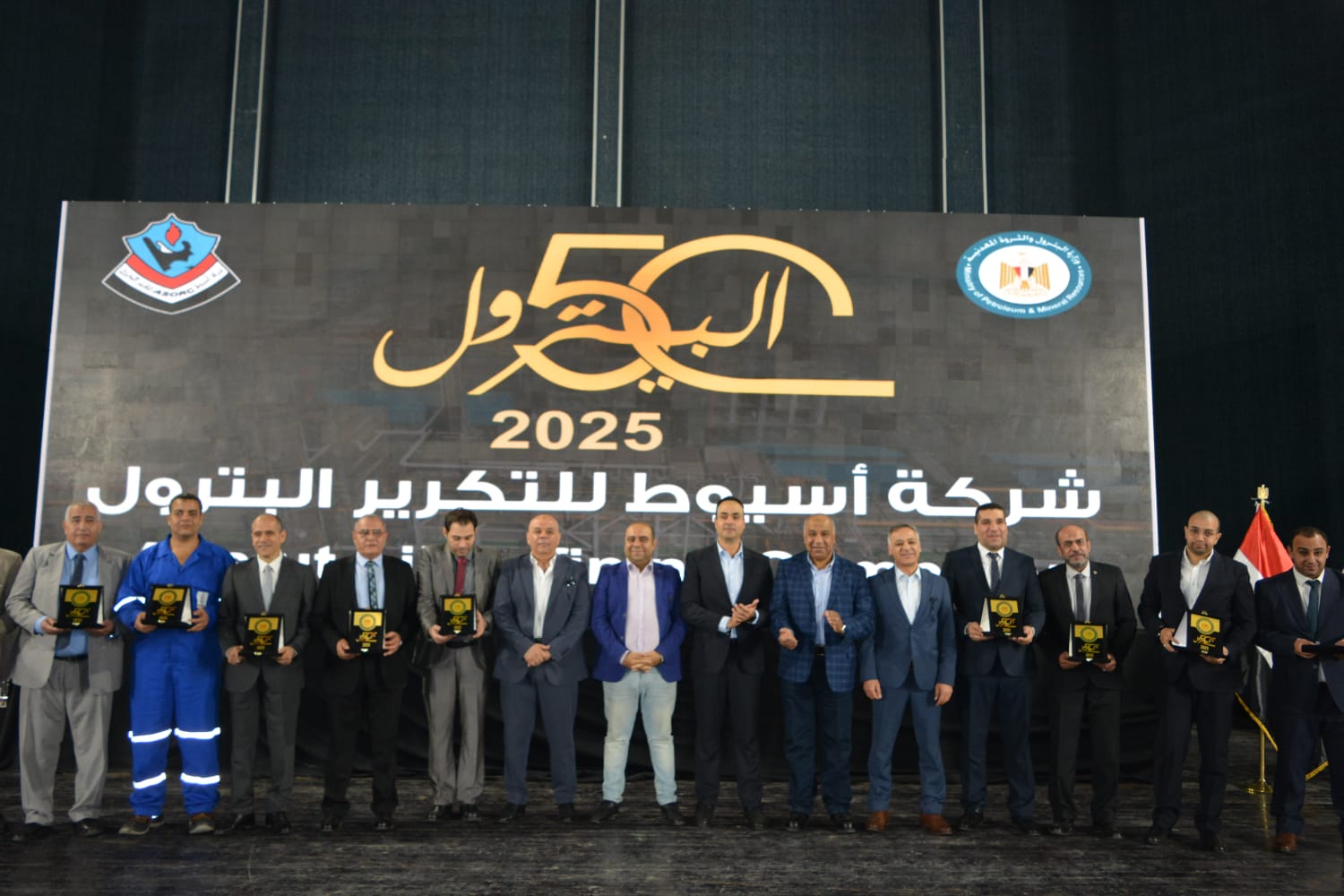 عيد البترول 2025… تاريخ من العطاء ومستقبل من الأمل - Image 6