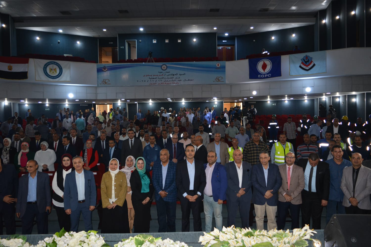 عيد البترول 2025… تاريخ من العطاء ومستقبل من الأمل - Image 2